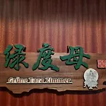 Seminarhaus Arya Maitreya 호텔 카우프보이렌