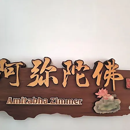 酒店 Seminarhaus Arya Maitreya 考夫博伊伦