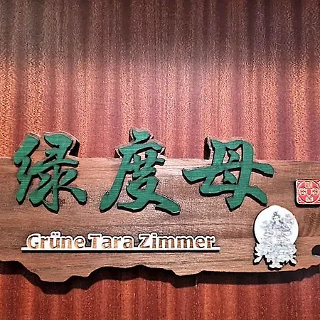 Seminarhaus Arya Maitreya ホテル カウフボイレン